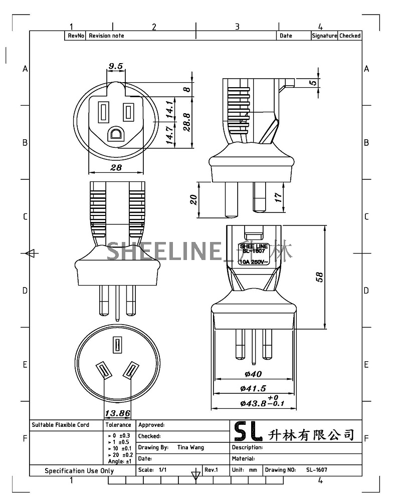 升林-喜來電 SL-1607轉換插頭/澳洲用轉接頭/5-15R轉AS NZS 3112