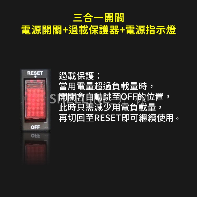 升林-喜來電 基本型8座機櫃延長線/15A電源組/3M/通過台規認證