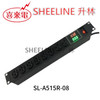升林-喜來電 數位型8座機櫃延長線/15A電源組/3M/通過台規認證