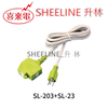 升林-喜來電 電源延長線/1.8M/一對三/動力延長線/多插座電源線